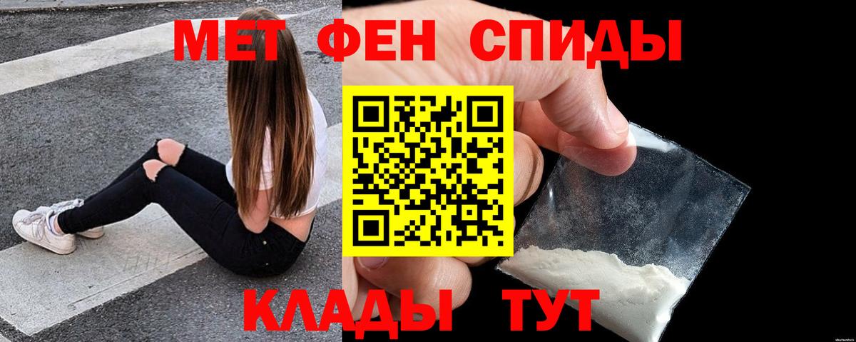 АМФ Premium Гуково