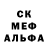 МЕТАДОН белоснежный Zalina Esimova