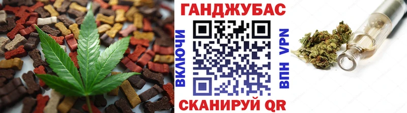 Печенье с ТГК марихуана  Гуково 
