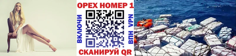 КОКАИН 97%  Гуково 