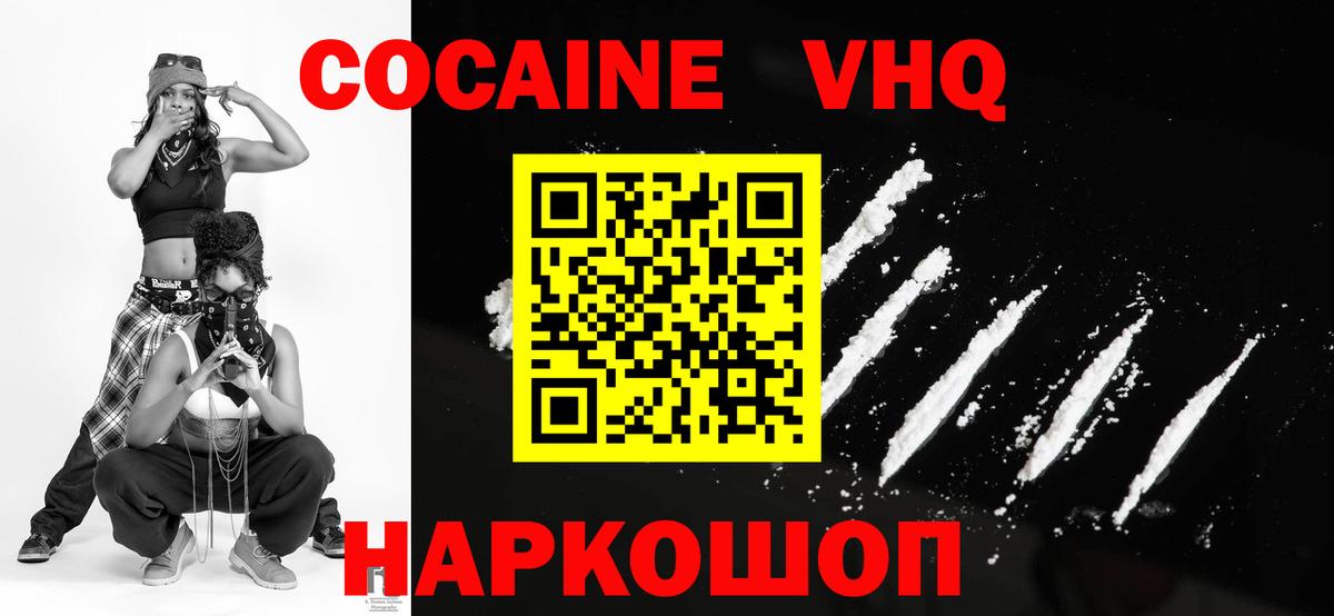 APVP Гуково