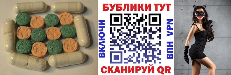 Ecstasy круглые  кракен ONION  Гуково 