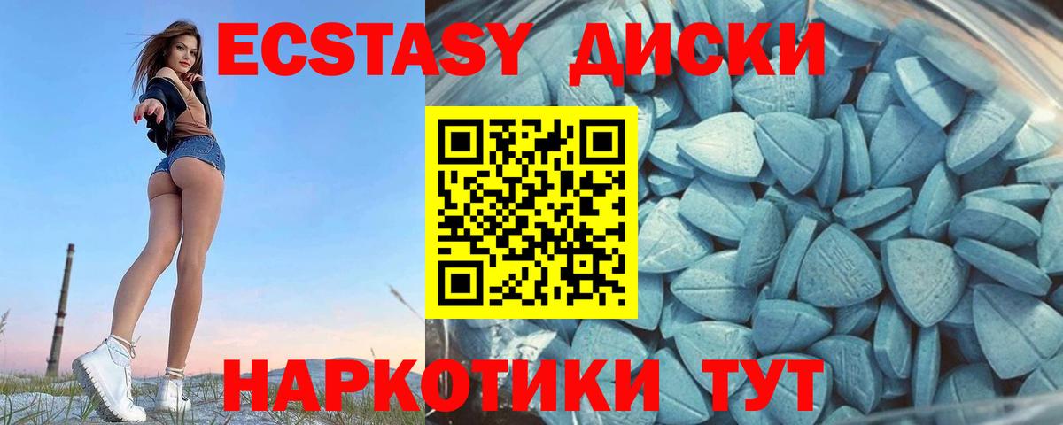 Гуково  Ecstasy бентли  гидра маркетплейс  Экстази Philipp Plein  Вход с VPN 
