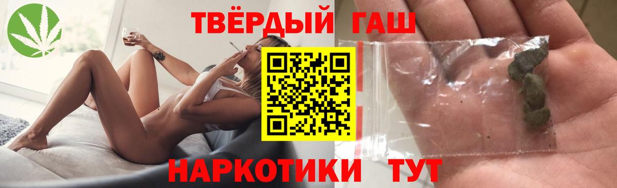 ГАШ гарик  Гашиш  ГАШ убойный  Гуково 