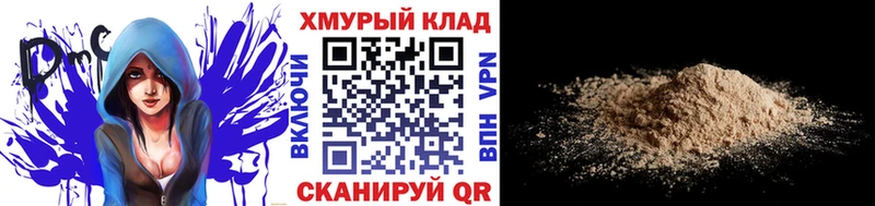 mega зеркало  Гуково  ГЕРОИН афганец 