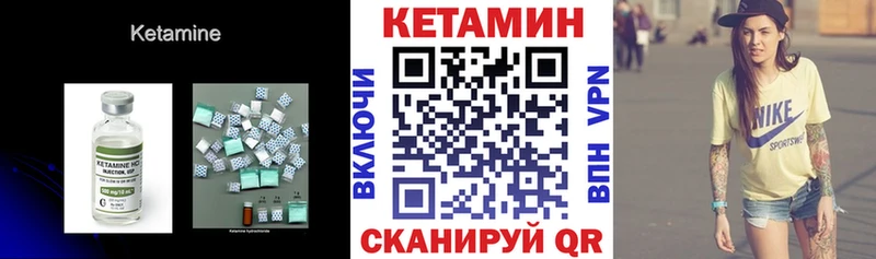 наркота  Гуково  MEGA как войти  Кетамин VHQ 