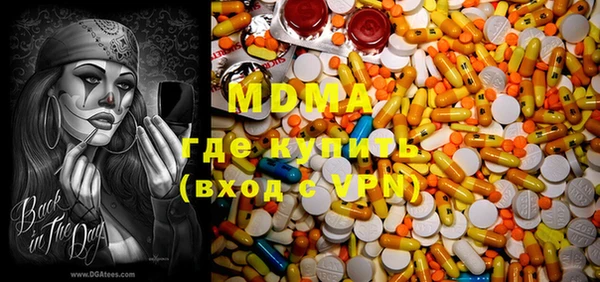 кокаин премиум Алексеевка