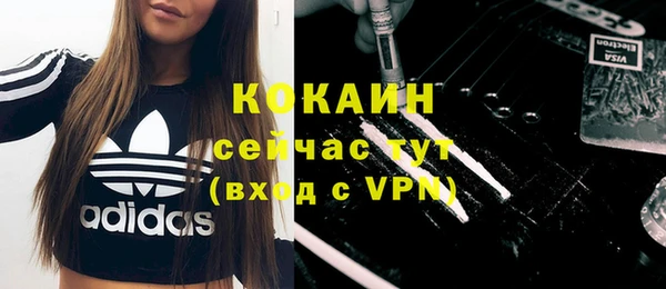 кокаин премиум Алексеевка