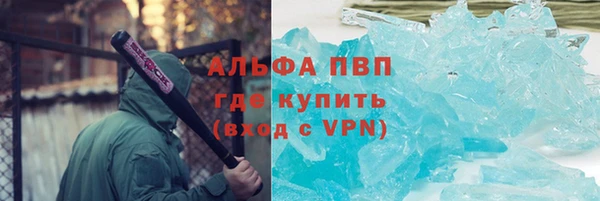 кокаин премиум Алексеевка