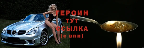 jwh Алексин