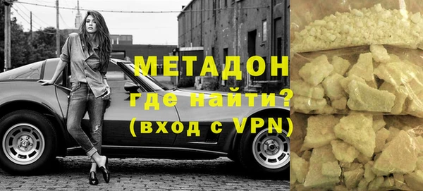 кокаин премиум Алексеевка