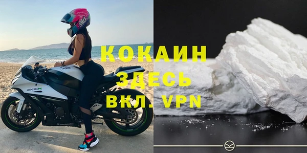 кокаин премиум Алексеевка