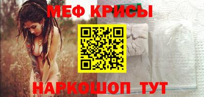 кокаин премиум Балаково