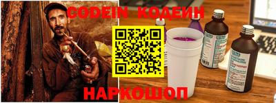 таблы Балахна