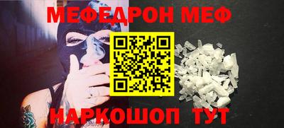 кокаин премиум Балаково