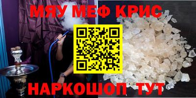 кокаин премиум Балаково