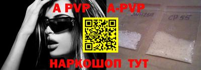 индика Апрелевка