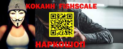 кокаин премиум Балаково