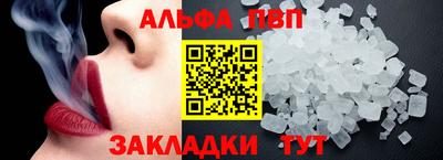кокаин премиум Балаково