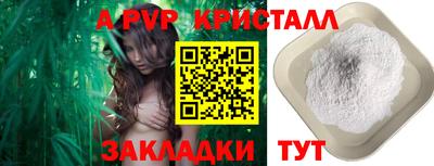 кокаин премиум Балаково