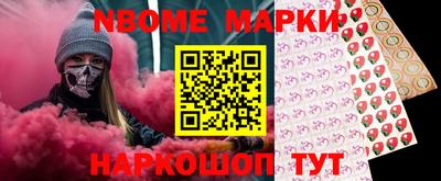 каннабис Бийск