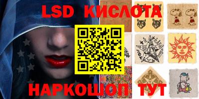кокаин премиум Балаково