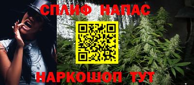 марихуана Апшеронск