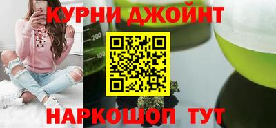 гашишное масло Аргун