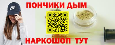 кокаин премиум Балаково
