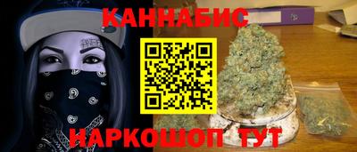 марихуана Апшеронск