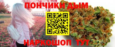 кокаин премиум Балаково