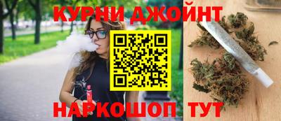 кокаин премиум Балаково
