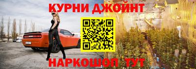 кокаин премиум Балаково