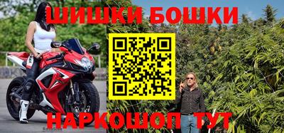 марихуана Апшеронск