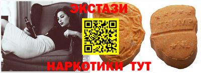 кокаин премиум Балаково