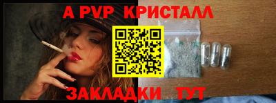 таблы Балахна