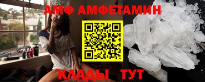 кокаин премиум Балаково