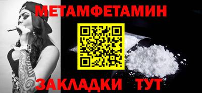 прущая мука Балашиха