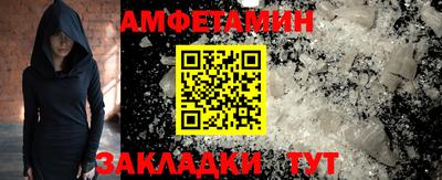 кокаин премиум Балаково