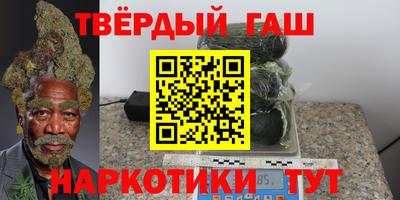 гашишное масло Аргун