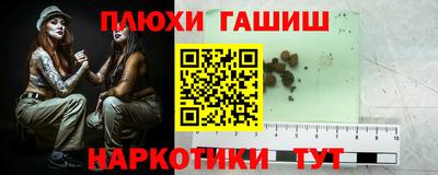 таблы Балахна