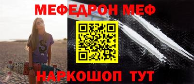 прущая мука Балашиха