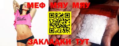 марихуана Апшеронск