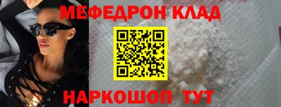 круглые Бийск