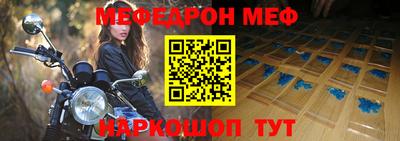 прущая мука Балашиха