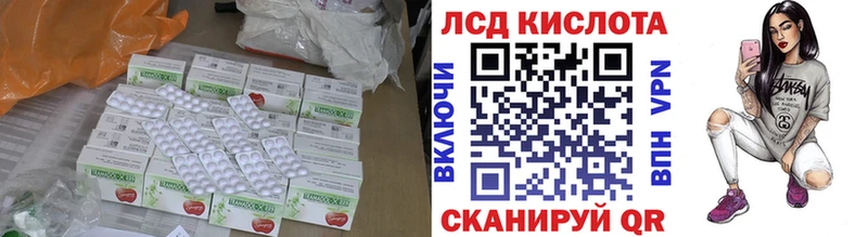 Лсд 25 экстази кислота Гуково