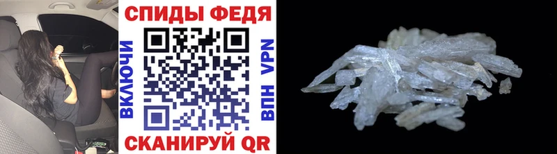 Первитин Methamphetamine  Гуково 