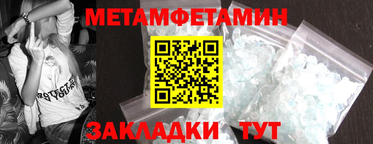 Метамфетамин винт  Вход с VPN  Метамфетамин винт  Гуково 