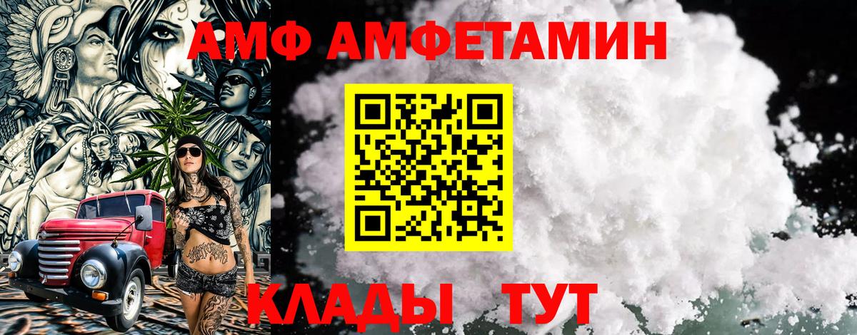 LSD-25  Гуково  Alpha PVP СК   Мефедрон   MDMA  МАРИХУАНА  COCAIN  АМФЕТАМИН кристаллы  Меф кристаллы 