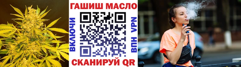 ТГК концентрат  наркотики  OMG как войти  Гуково 